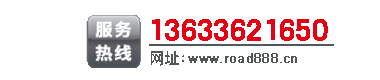 哈爾濱茗天交通設施有限公司聯系方式